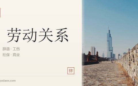 劳动仲裁中的劳动仲裁员职责与权利