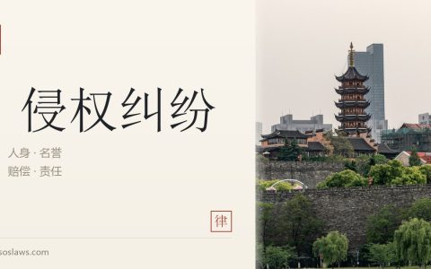 南京交通事故伤残赔偿怎么算：六个项目和一条计算公式