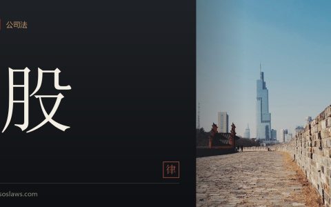 股东出资纠纷的法律援助服务