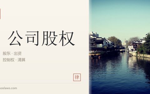 南京商家被顾客恶意投诉怎么维权：平台、行政、民事三条线