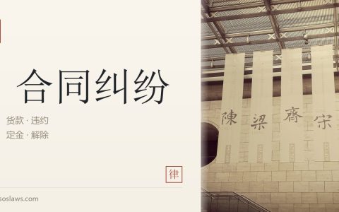 银行利率调整条款没提示说明，法院判它不生效——签借款合同必看这两处