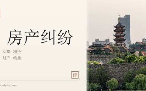 黄昏恋把房过户给老伴，分手后能要回吗？法院：以结婚为目的的赠与，参照新规判归原主