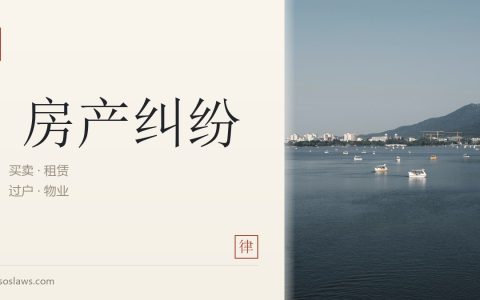 南京房屋租赁纠纷怎么处理：押金、提前退租、涨租三条线