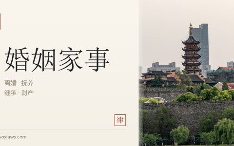 南京遗嘱没给老伴留份额有效吗：75岁再婚配偶分得3.9万，法院这么判