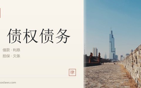 民间借贷本金的认定