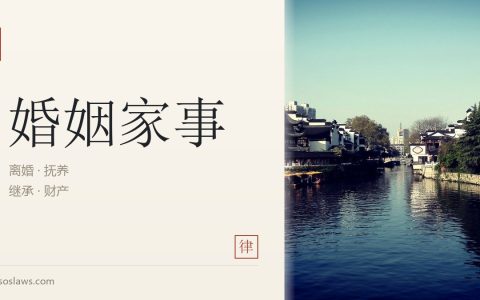 离婚的法律程序与步骤详解