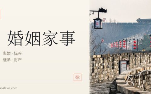 夫妻共同财产中的司法鉴定