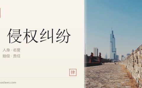 老旧小区电梯安装法律指南