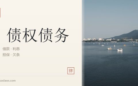 企业应收账款管理中的常见问题与解决方案