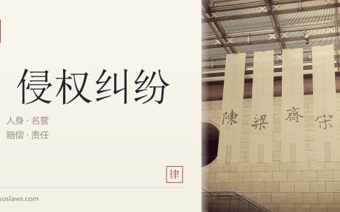 南京医疗纠纷怎么打官司