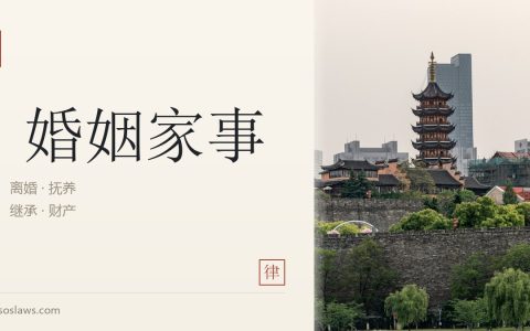 离婚抚养权中的精神损害赔偿