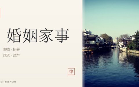 如何计算离婚损害赔偿金额