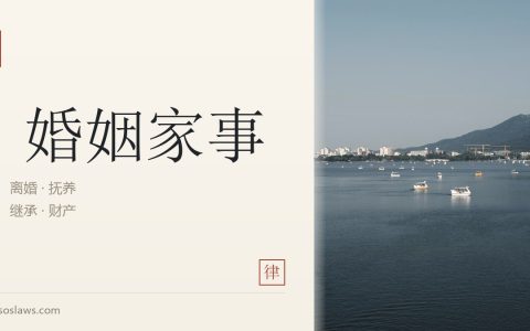 遗产继承纠纷中的财产评估