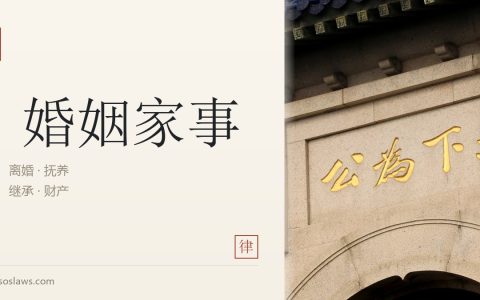 遗产继承纠纷中的金融资产处理