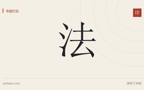网上找律师最在乎什么
