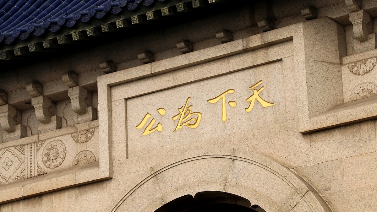 无罪辩护中的辩护策略调整