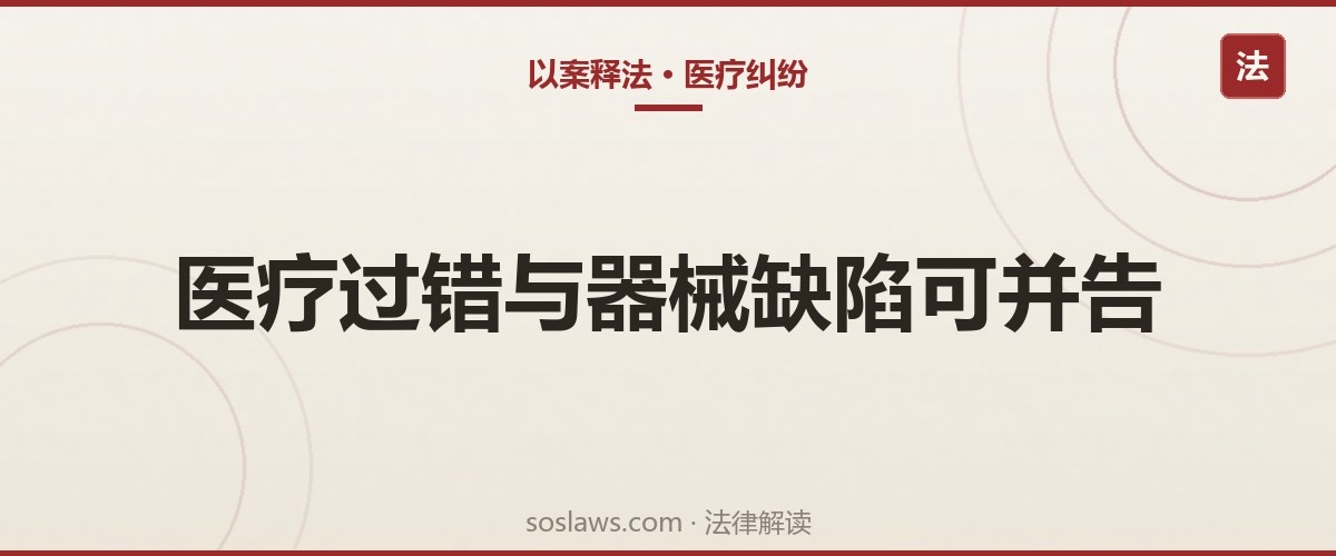 出生5天新生儿做水疗被烫伤48%，医院垫付百万后追偿：这钱到底该谁赔？