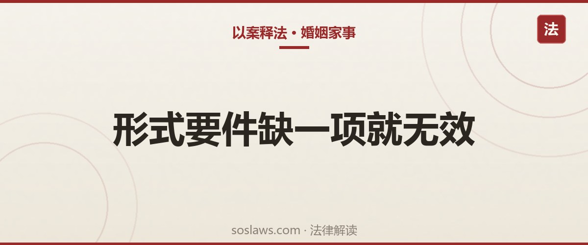 南京遗嘱怎么写才有效:自书、代书、打印三种形式要件