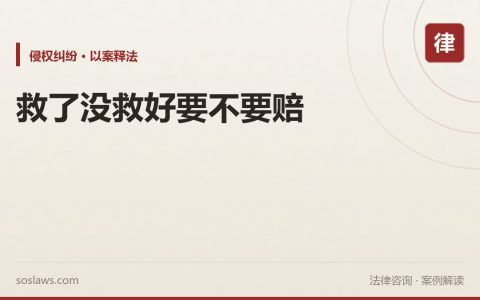 南京顾客在理发店突发疾病死亡店家要赔吗：索赔46万，法院一条都没支持